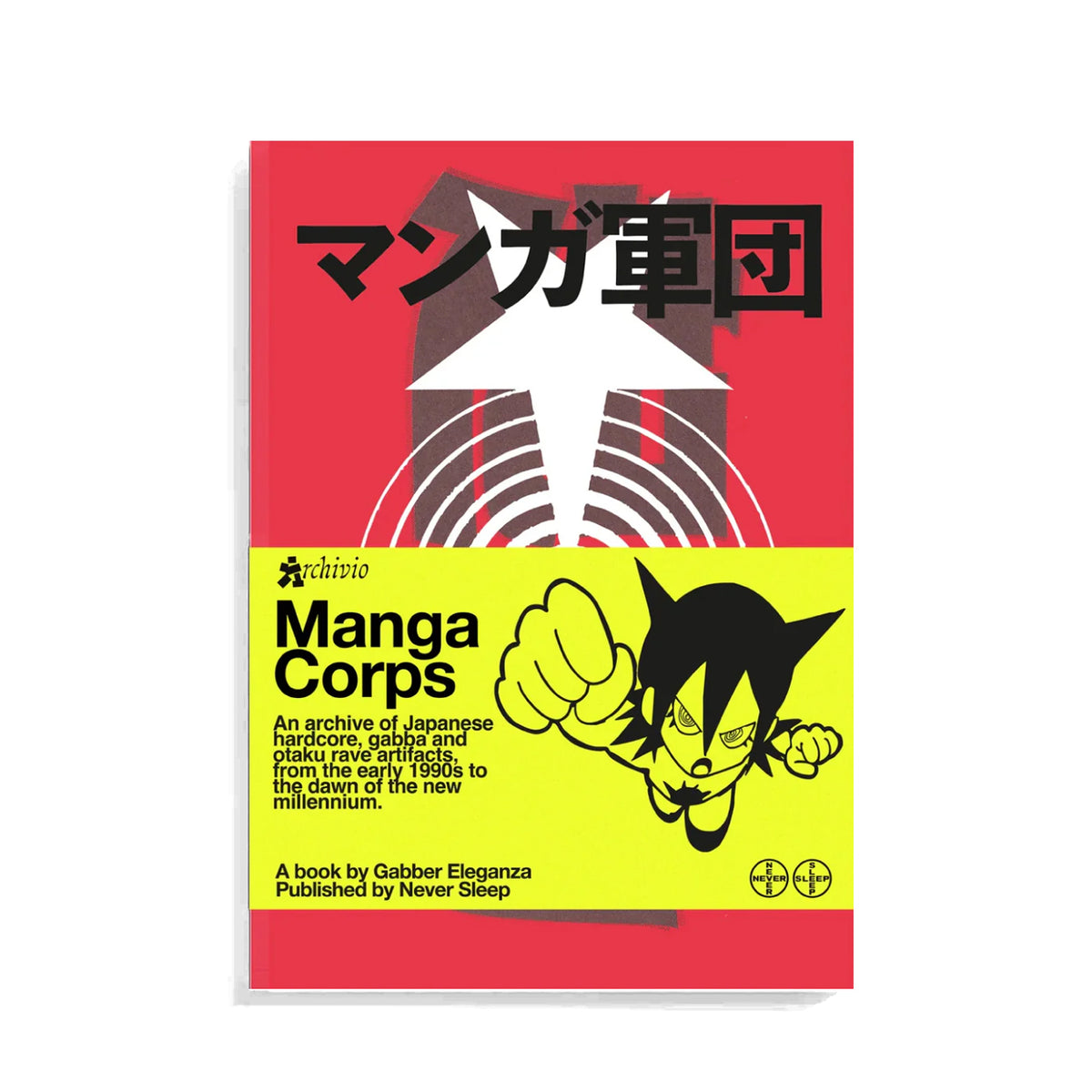 Manga Corps - An archive of Japanese rave artifacts (2nd Edition
