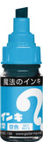 Magic Inki Marker 12 colors  (Permanent Marker)