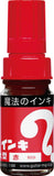 Magic Inki Marker 12 colors  (Permanent Marker)
