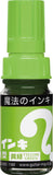 Magic Inki Marker 12 colors  (Permanent Marker)