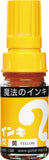 Magic Inki Marker 12 colors  (Permanent Marker)