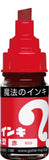 Magic Inki Marker 12 colors  (Permanent Marker)