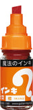Magic Inki Marker 8 colors (Permanent Marker Set)