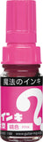 Magic Inki Marker 12 colors  (Permanent Marker)