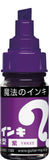 Magic Inki Marker 12 colors  (Permanent Marker)
