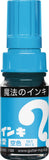 Magic Inki Marker 12 colors  (Permanent Marker)