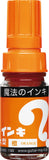 Magic Inki Marker 8 colors (Permanent Marker Set)