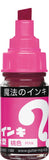 Magic Inki Marker 12 colors  (Permanent Marker)