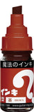 Magic Inki Marker 8 colors (Permanent Marker Set)