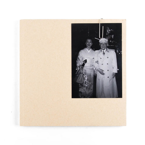 Inbar Levi: After Taste Inbar Levi