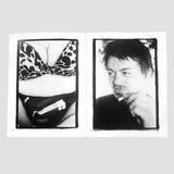 HAMBURGER EYES No. 56 The Continuing Story of Life on Earth