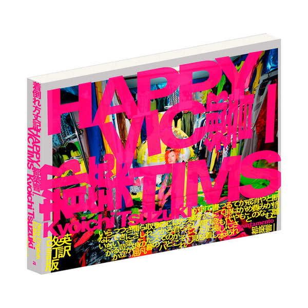 Happy Victims  Kyoichi Tsuzuki