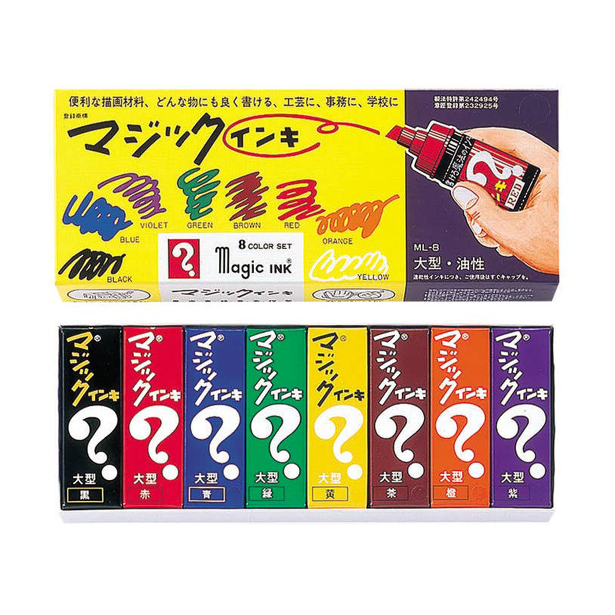 Magic Inki Marker 8 colors (Permanent Marker Set) – Dale Zine Shop