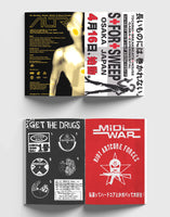 Manga Corps - An archive of Japanese rave artifacts (2nd Edition)