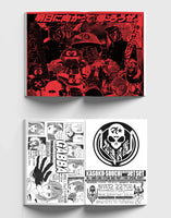 Manga Corps - An archive of Japanese rave artifacts (2nd Edition)