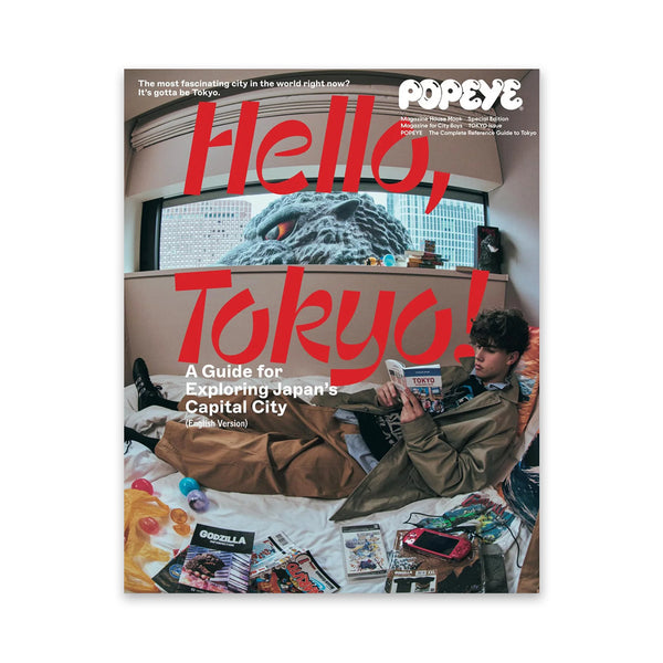 Popeye English Edition: Hello Tokyo – Dale Zine Shop