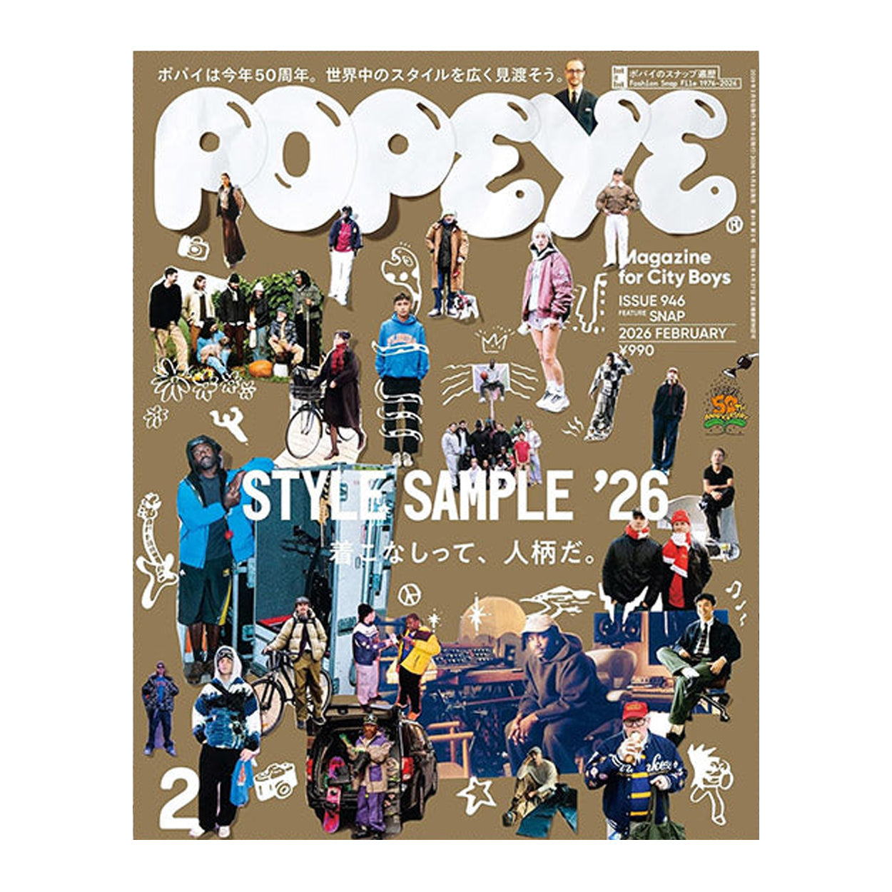 Popeye – Issue 946: Style Sample '26 – Dale Zine Shop