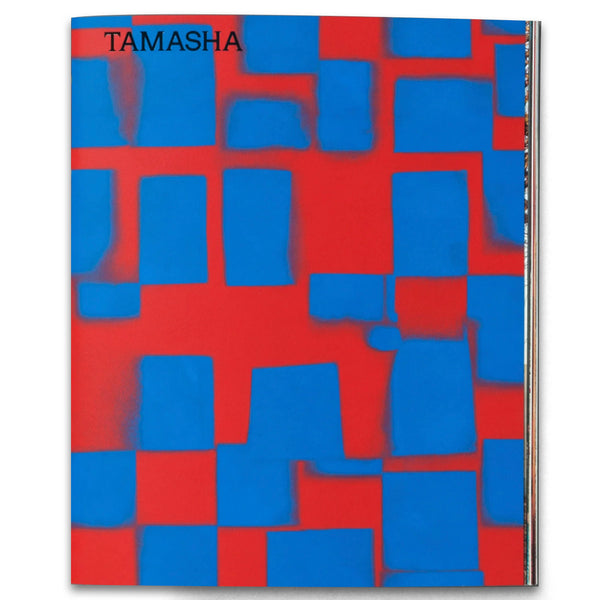 Tamasha - Abhishek Khedekar