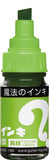 Magic Inki Marker 12 colors  (Permanent Marker)