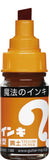 Magic Inki Marker 12 colors  (Permanent Marker)