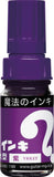 Magic Inki Marker 8 colors (Permanent Marker Set)