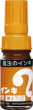 Magic Inki Marker 12 colors  (Permanent Marker)