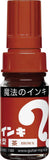 Magic Inki Marker 12 colors  (Permanent Marker)