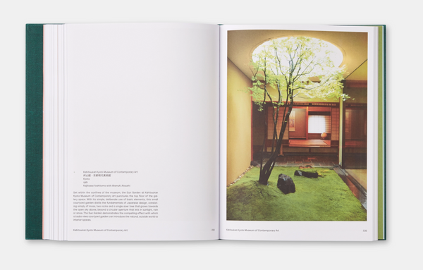 The Japanese Garden: Sophie Walker – Dale Zine Shop The Japanese Garden: Sophie Walker – Dale Zine Shop