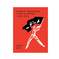 JAPANESE PROLETARIAN FLYERS & POSTERS