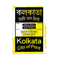 Kolkata: City of Print Text by Mara Züst